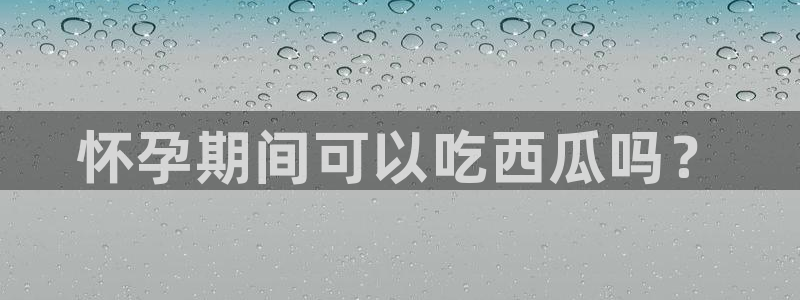 www.吃瓜