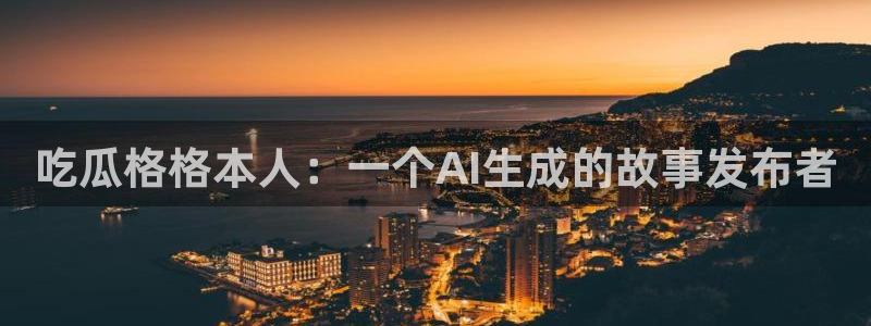 51cg1.ct吃瓜